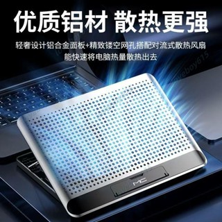 筆記本散熱器底座 靜音鋁閤金電腦支架降溫風扇 散熱器 鋁合金靜音可升降增高支架14寸15.6寸