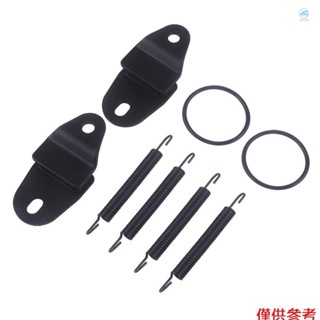 山葉 Crtw 摩托車排氣管消音器彈簧排氣墊圈 O 形圈套件支架安裝衣架適合雅馬哈女妖 350 YFZ350 1987-