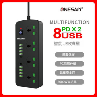 【桃園出貨】3000W 電源插座 電源延長線 110~220V 延長線 USB延長線 PD + USB智慧插座 多國插頭