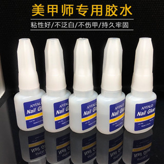 ♥美甲甲片膠水 飾品膠 藍瓶帶刷頭3g膠甲片膠水速乾粘性強力膠粘鑽膠環保 CACF