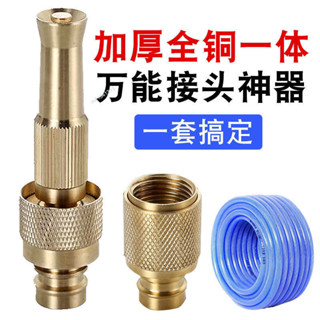 購滿99出貨 臺灣出貨 高壓噴頭洗車水槍套裝全銅噴槍家用通用水管軟管噴頭增壓工具