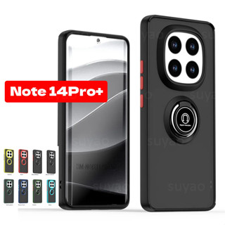 適用於 Redmi Note 14 Pro Plus Pro+ ProPlus 2025 手機殼保險槓支架環支架 Not