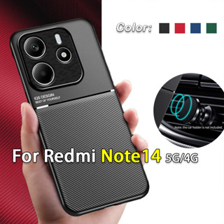 XIAOMI REDMI 適用於小米紅米 Note 14 Note14 4G 5G 車載磁性支架磨砂手機殼支架防震矽膠保