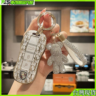適用於保時捷鑰匙殻套macan帕拉梅拉panamera卡宴cayenne718扣911