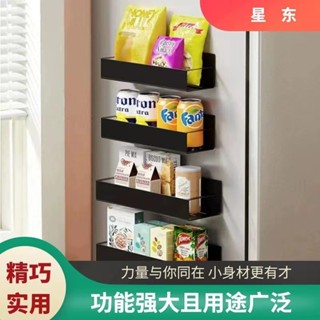 爆款冰箱收納架廚房用品磁吸置物架免打孔側面微波爐烤箱掛架