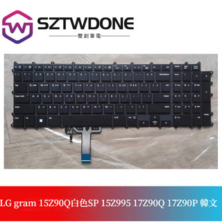 適用LG gram 15Z90Q白色SP 15Z995 17Z90Q 17Z90P 韓文筆記型電腦 鍵盤