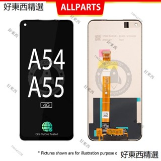 全新適用於 Oppo A54 A55 4G LCD 液晶螢幕 螢幕總成 觸控面