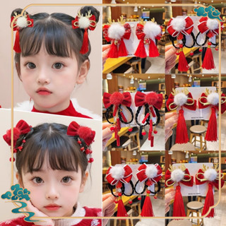 【中國風髮飾】 兒童髮夾 古風髮夾 新年女童髮夾 漢服髮飾 旗袍搭配 漢服髮夾 流蘇 頭飾 中式髮夾 紅色喜慶髮飾