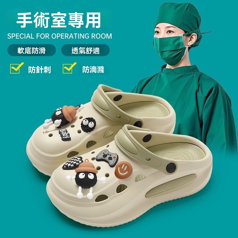 【限時下殺】⭐新款 eva防滑防臭✔️  德國專用 厚底 洞洞鞋 女外穿  護士 涼鞋兩雙9.8三雙9.5四雙9.3折