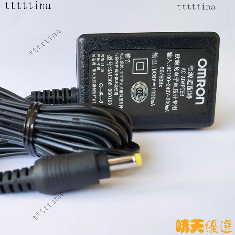 【新品下殺】歐姆龍6v1a hem1000 hem1020 HEM1025 電源線適配器 原裝充電器