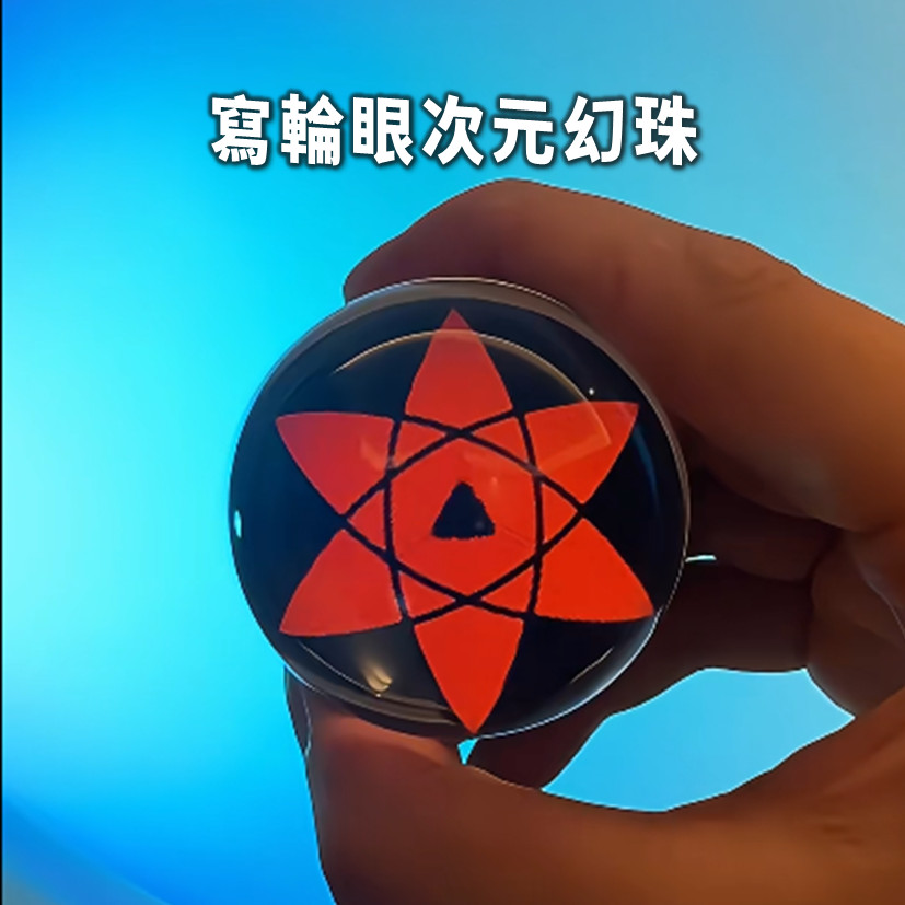 有趣寫輪眼次元幻珠😆寫輪眼數碼球 阿瑪特拉斯 克蘇恩之眼 影片圖片播放器 數碼展示擺件 電子球照片展示 展示照片影片球