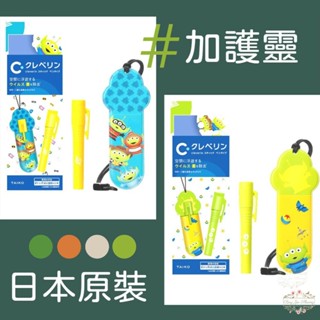ξ✿百玖香✿【出清優惠】日本原裝進口 大幸 加護靈 cleverin 筆型 隨身 抗菌 二酸化塩素 抑菌 凝膠 三眼怪