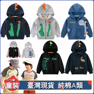 90-140兒童運動帽衫外套 2025年春季新款純棉男童運動外套 小男孩連帽外套 卡通兒童過年服外套 小女孩棒球外套