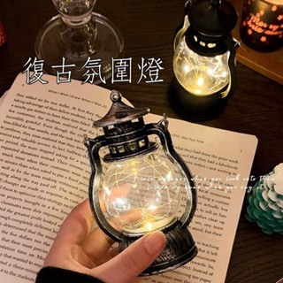 『現貨在臺』戶外露營氛圍燈 聖誕節氛圍燈 LED南瓜燈 戶外吊燈 露營照明燈 露營燈 戶外燈 帳篷燈 JUBANG