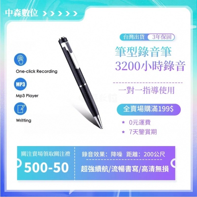 【台灣現貨】筆型數位錄音筆 寫字錄音語音轉文字 降噪長時間錄音 128G擴充 支援蒐證密錄-