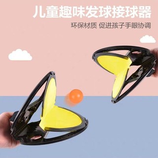 台灣24H出貨 黑色2拍4球 戶外健身手掌球 運動接球器 拋接球 接球玩具 雙人拋接球 彈力拋接球 彈性手抓球