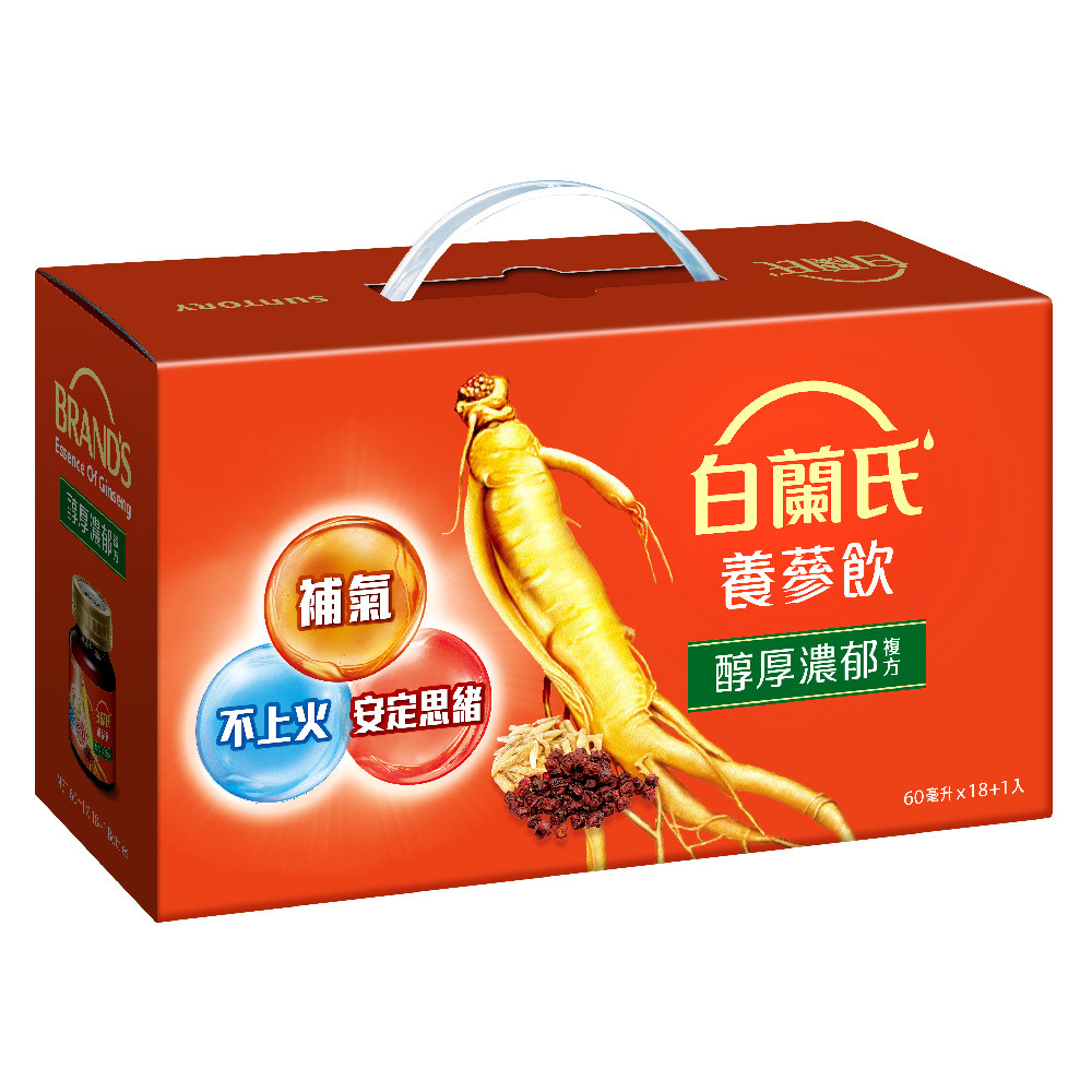 Brand’s 白蘭氏養蔘飲提把裝（60mlx18＋1入）(包裝隨機)