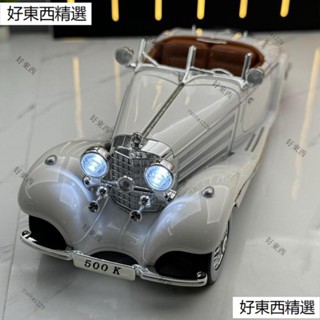 模型車 1:24 合金車 賓士 benz w29 敞篷車 老爺車 古董車 回力車 聲光車 玩具車 汽車模型 收藏品