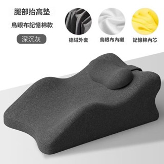🌟趴睡枕 床上趴睡枕🌟 午睡枕 趴睡枕頭 趴趴枕 午休枕 國小午睡枕 抬腿枕 記憶棉 靠枕 腰枕 減壓趴睡
