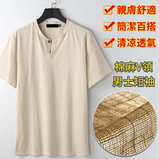 中國風大尺碼男裝開衩立領短袖胖子棉麻夏季寬鬆亞麻短袖