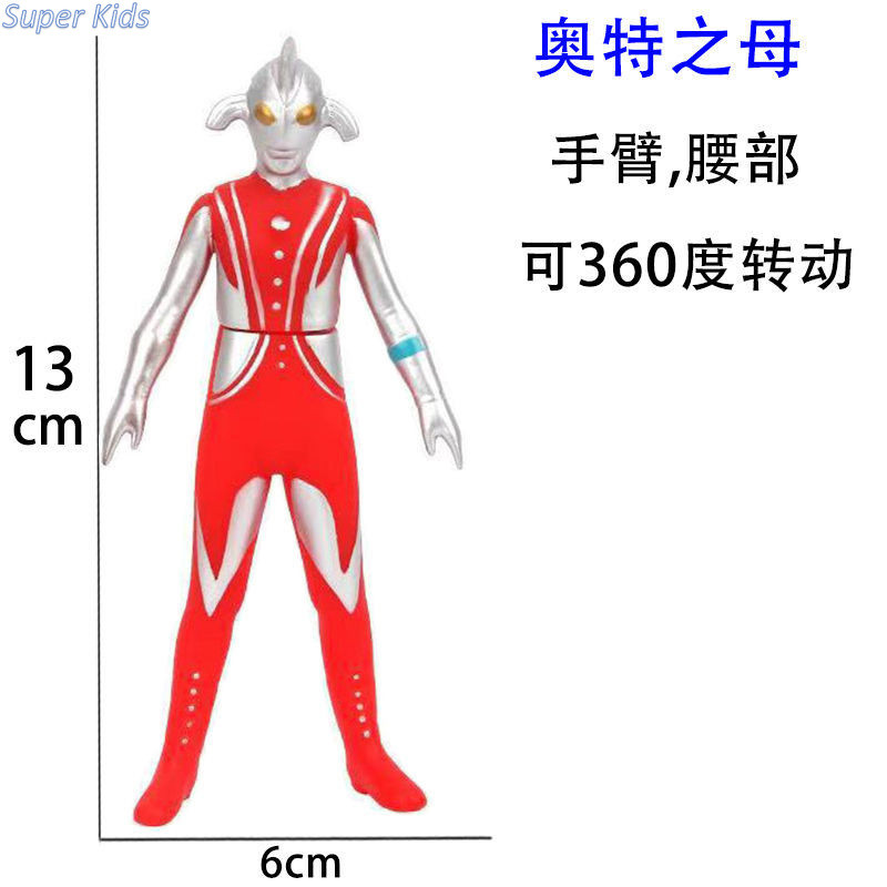 【台灣出貨】超人力霸王 奧特之母奧特之父奧特曼軟膠玩具玩偶人偶模型奧特曼玩具 公仔 軟膠材質🚀