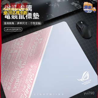 大量庫存🌞【可定製】光伏玻璃滑鼠墊遊戲csgo電競fps鋼化玻璃鍵盤滑鼠墊子 來圖客製化價格一樣