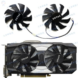 #冰峰散熱#ZOTAC索泰GTX1050 1050ti 4GB Destroyer OC毀滅者顯卡散熱風扇 可統編收據