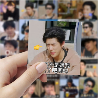 ✨爆款✨ 116張王安宇表情包搞笑沙雕趣味✨活動中✨貼紙裝飾手賬筆記本貼畫 ✨活動中✨