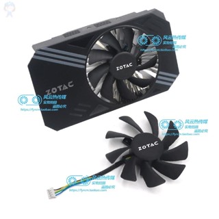#冰峰#ZOTAC索泰GTX1060 MINI ITX顯卡散熱器風扇MODEL T129215SH 可統編收據