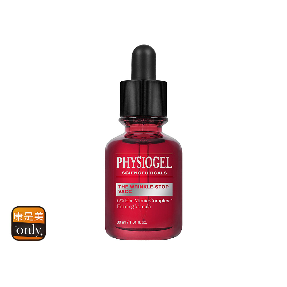 潔美淨 特潤緊緻撫紋精華液30ml