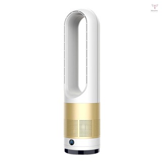 Toyutw)風扇無葉電動18寸家用臺式搖頭冷風機落地空氣淨化風扇