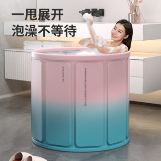 折疊泡澡桶家用大人折疊浴桶泡澡洗澡成人嬰兒兒童可折疊折疊浴缸泡澡盆澡盆浴盆儲水桶沐浴桶免安裝泡澡桶