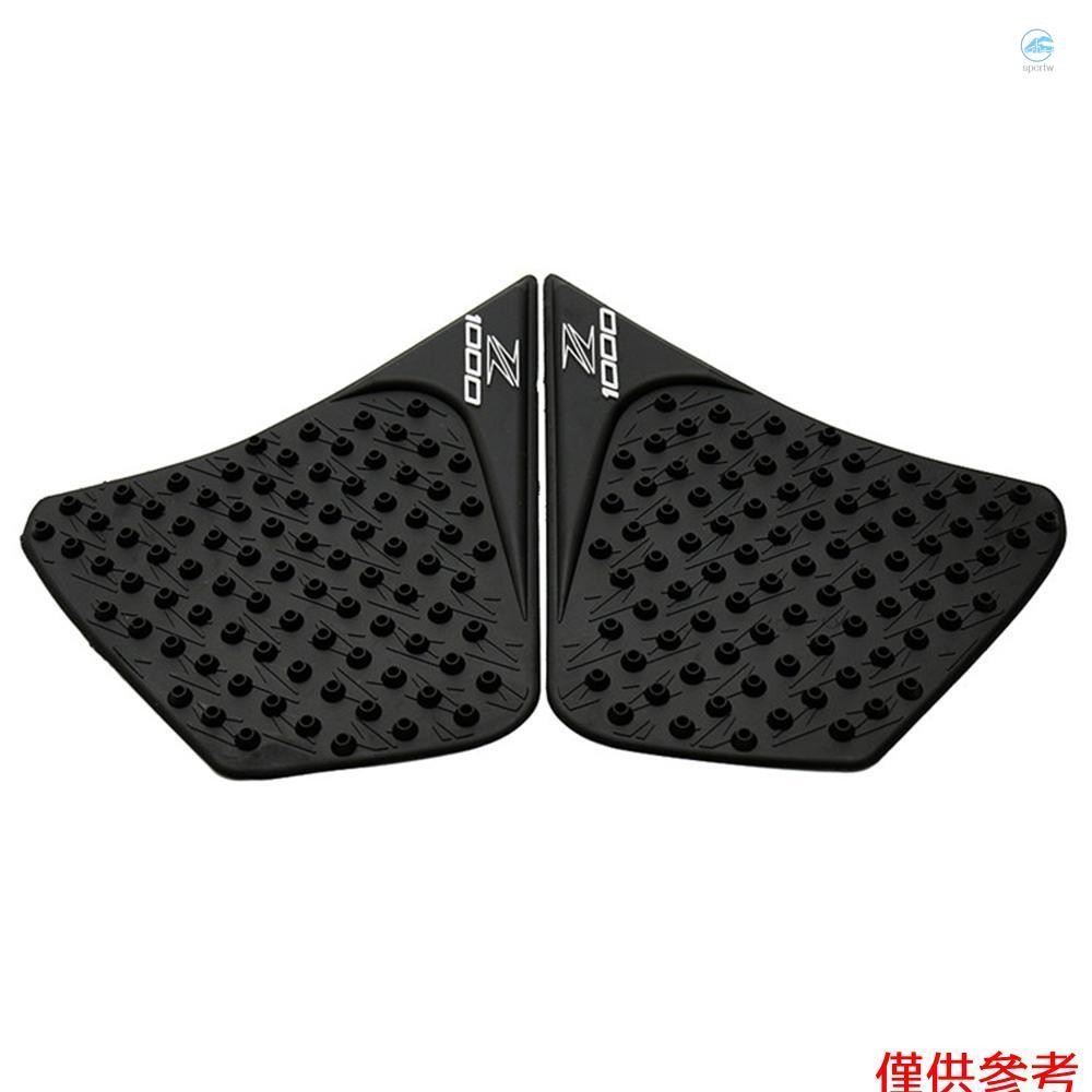 KAWASAKI Crtw 摩托車防滑油箱墊貼紙膝蓋握把牽引側墊絕緣貼紙替換適用於川崎 Z1000 2014-2016