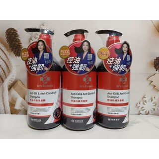 全新正品 臺塑生醫 Dr's Formula 三代 髮根強化 洗髮精 控油抗屑洗髮精580g