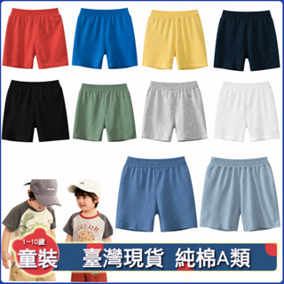 90-140cm男童女童防蚊褲童裝 高品2025年夏季新款純色運動褲 小男孩防蚊褲 男童運動休閒短褲褲 可愛兒童休閒褲