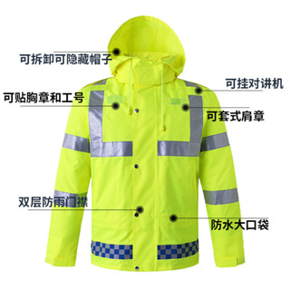 [限時特惠 現貨]反光衝鋒衣 熒光工作服 防水防風外套反光防水雨衣分體套裝成人款防暴雨雙層加厚外賣騎手建築工地雨衣