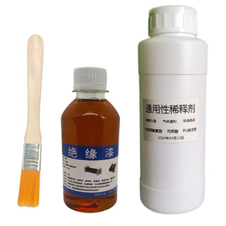 自乾漆包線 耐高溫絕緣漆/變壓器/電機/馬達/絕緣漆快乾/絕緣油漆/