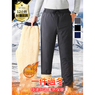 中老年男士保暖褲 高腰刷毛加厚羔羊絨爸爸裝休閒褲冬季寬鬆男褲