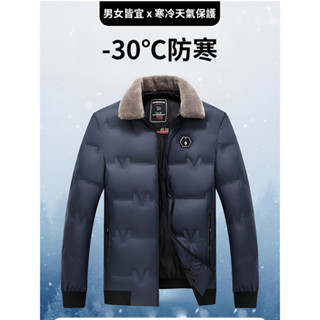 男士時尚短版羽絨服 毛領翻領加厚保暖 冬季外套休閒羽絨棉襖