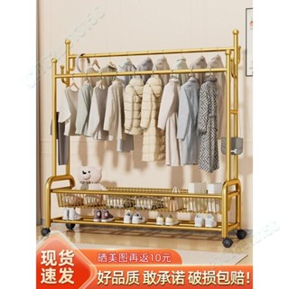廠家直銷✨掛衣架 落地臥室加厚晾衣架 室內家用衣服架子 落地式簡易雙杆衣帽架 雙層衣架 掛衣服架 活動掛衣架 衣帽架