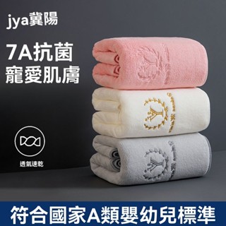✨臺灣出貨#禮盒抗菌毛巾比純棉吸水不掉毛傢用情侶男女酒店衕款麵巾速幹禮品#誠信商行