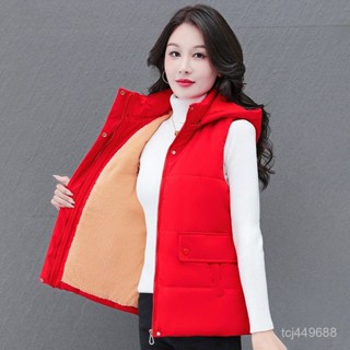 （限時優惠）羊羔絨加絨加厚保暖羽絨棉馬甲女秋冬連帽可拆卸中年媽媽馬夾外套 536Y