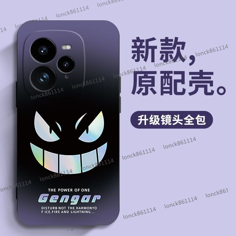 瞳眼耿鬼 男生手機殼適用realme GT 7 Pro手機殼防摔 realme gt7pro 手機保護殼