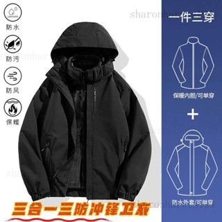 塞繆爾戶外 衝鋒衣 三閤一 可拆卸 防水 防風 聚熱絨 流夾剋外套 戶外旅遊登山服 夾剋 男女 四季款外套rris