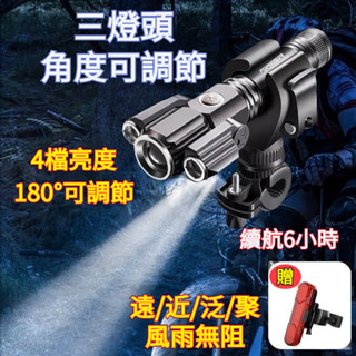 臺灣出貨🎈防水自行車燈 腳踏車燈 自行車燈 腳踏車頭燈 自行車後燈 單車頭燈 單車前燈 尾燈 車燈 單車配件