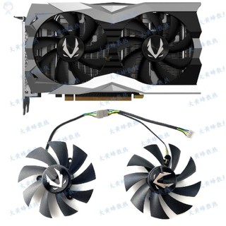#冰峰散熱#ZOTAC/索泰GTX1660 1660ti RTX2060 2060S AMP顯卡風扇GA92A2H 可統