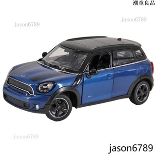 💖限時下剎 BMW寶馬 minicooper 模型車 1:24合金 汽車模型 擺件靜態 金屬擺件 收藏節日 男孩禮物