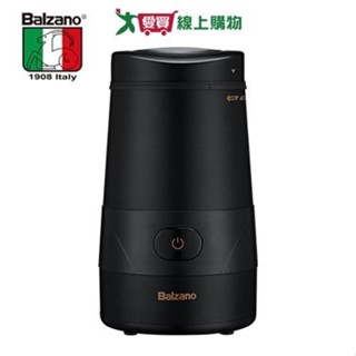 BALZANO 電動不鏽鋼磨豆機 BZ-EG610【愛買】