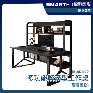 工業風書桌 大桌面書桌 電競桌 黑色書桌 SH-MD150D 小電腦桌 黑色桌子 多功能桌子 工作桌【東門子】