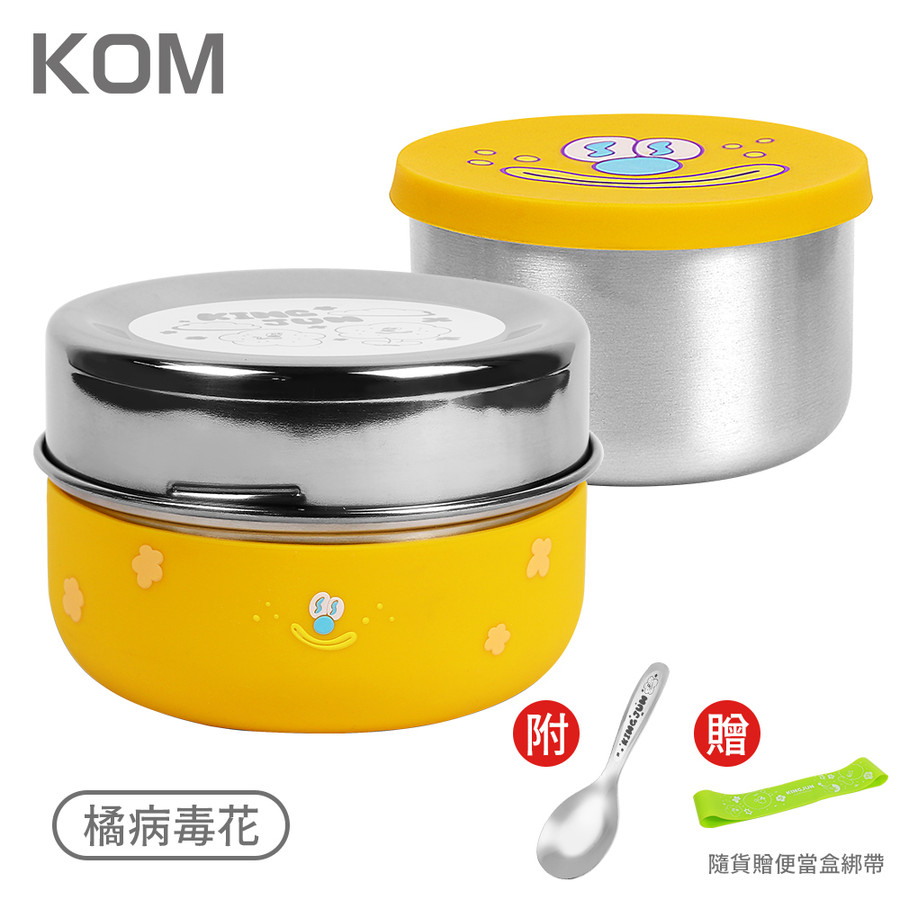 KOM x KINGJUN聯名款病毒花可微波不鏽鋼便當盒/ 贈便當盒綁帶/ 橘病毒花 eslite誠品